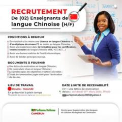 Recrutement,, Yaoundé, Immobilier au Cameroun