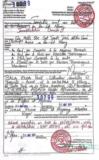 A Vendre :  Terrain Titre A Elat Yaounde,, Yaoundé, Immobilier au Cameroun
