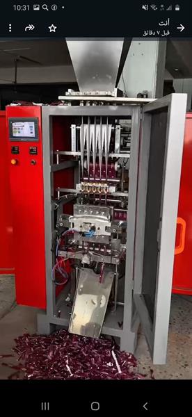 Machine A Sucre En Batonnets 