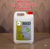 Black Money Cleaning Machine And Ssd Chemical Solution,, Ambam, Immobilier au Cameroun
