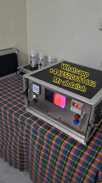 Black Money Cleaning Machine 